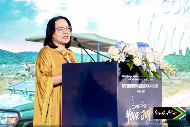 南非旅游部：9月将推出电子旅行授权系统，支持线上申请