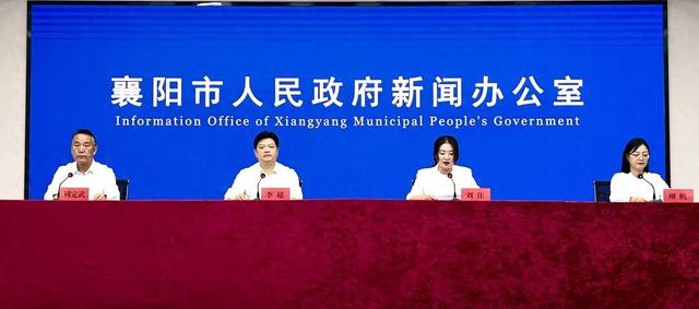 福利拉满！襄城2025金秋消费季活动正式启动
