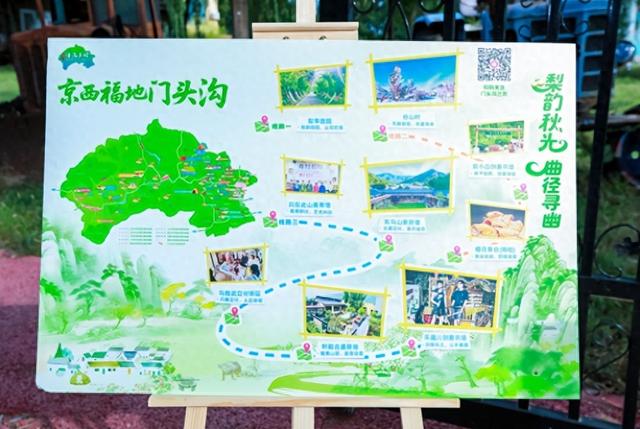 秋实累累|门头沟区秋日限定“非遗体验之旅” ——琉璃·古道·酱菜香！
