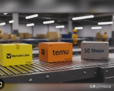 阿根廷电商巨头呼吁政府对中国电商平台实施严格监管