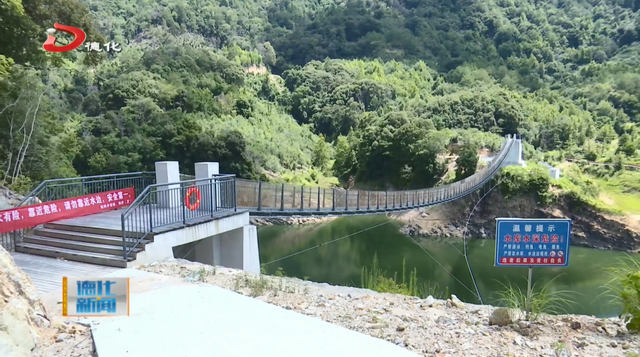 桂阳乡：涌溪水库环湖人行悬索桥成新景 激活山水文旅新动能