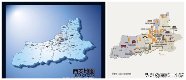 陕西西安，四大古镇