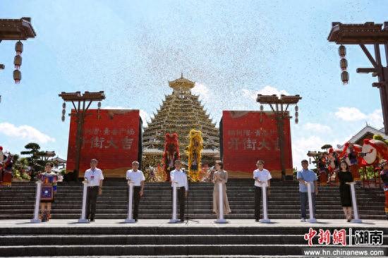 2025“福地怀化”美发美食活动周启幕 文旅融合激活产业活力