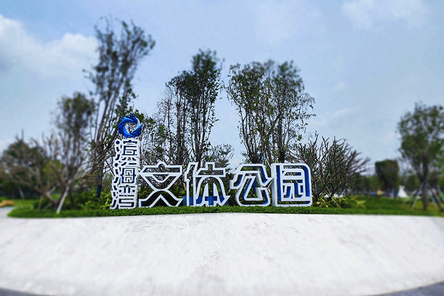 柯赛分享：旅游景区标识标牌系统制作有什么注意事项？
