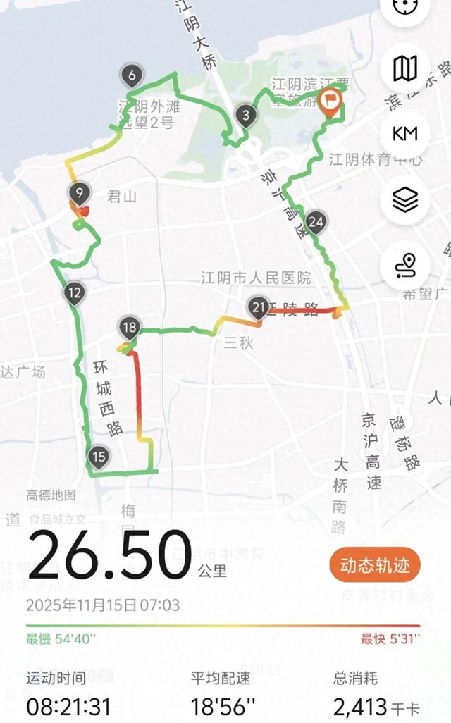 逛起来！8小时10个公园！