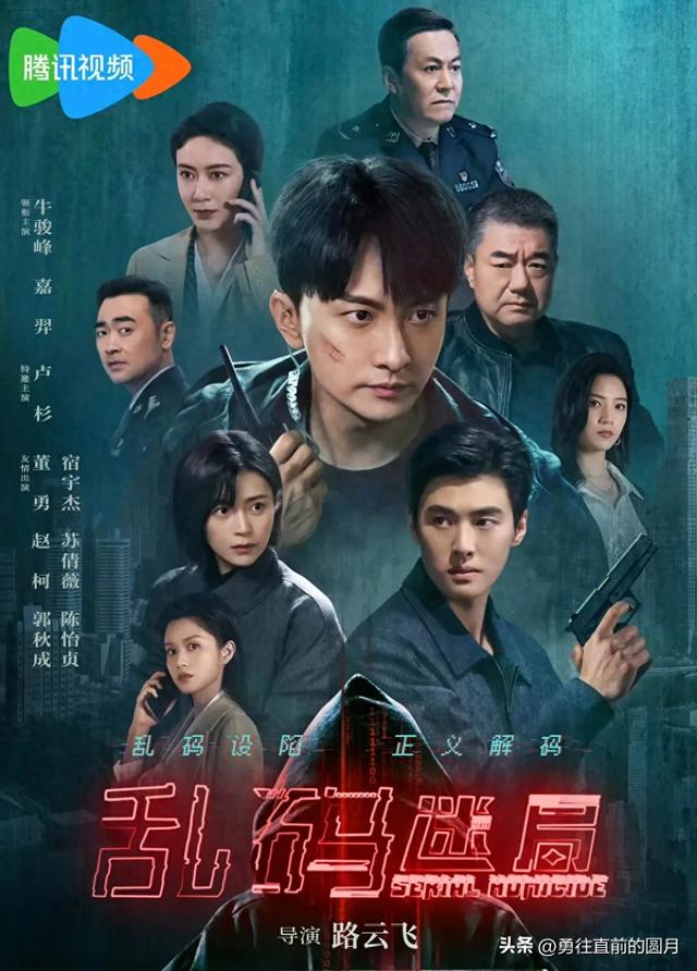 cf复仇女神小游戏（乱码迷局黑客预告杀人）