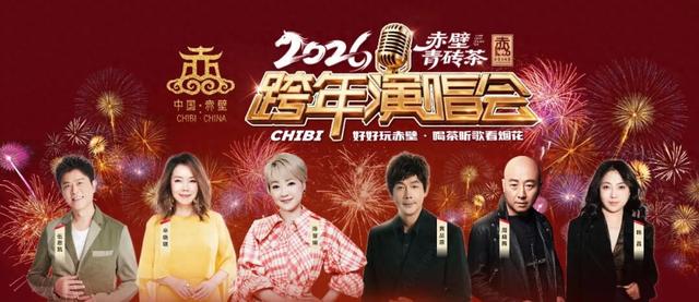 “宠客”升级！198元可在赤壁玩一整年