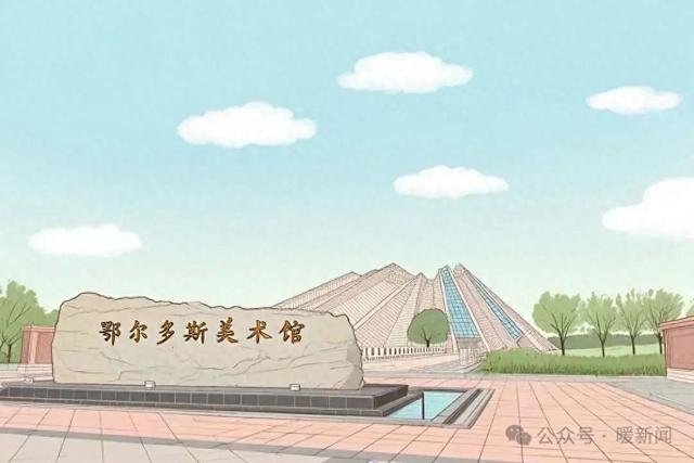 鄂尔多斯这个宝藏打卡地可以乘坐公交直达啦→