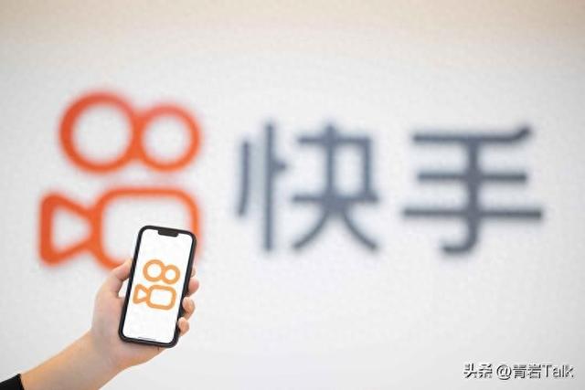 多登录方式变“陷阱”？快手账号混乱的历史债务，终究要爆雷
