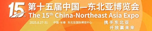 首秀！8月27日至31日举办
