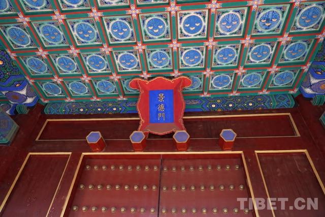 “中”为坐标，帝王庙中寻“中华统绪”