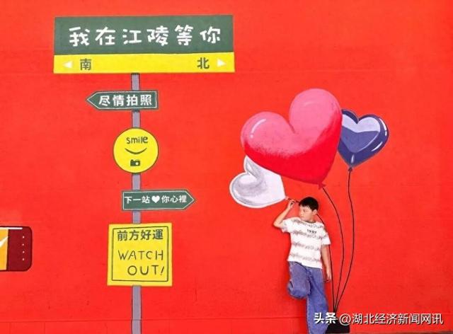 【中国经济时报】荆州江陵：国庆中秋氛围浓 经济文化活力显