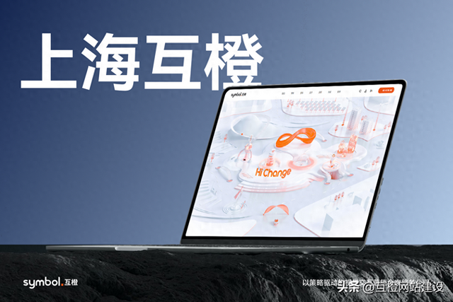 台州seo新站排名（2025浙江网站建设服务商 TOP10｜精选推荐）