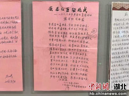 钉子精神指的是什么（以钉子精神钻探病因 患者八旬家属手写长诗赠医生）