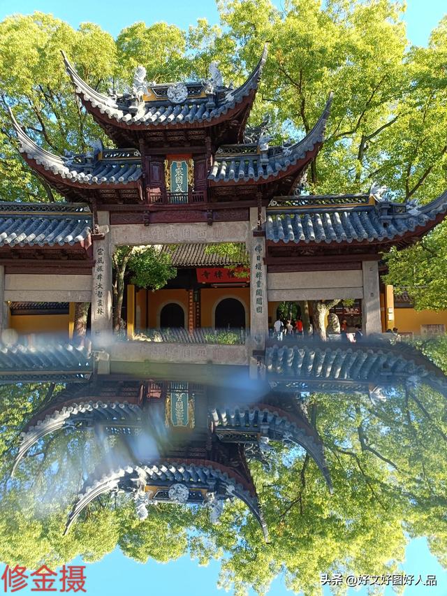 一个马鞍山人游苏州之三