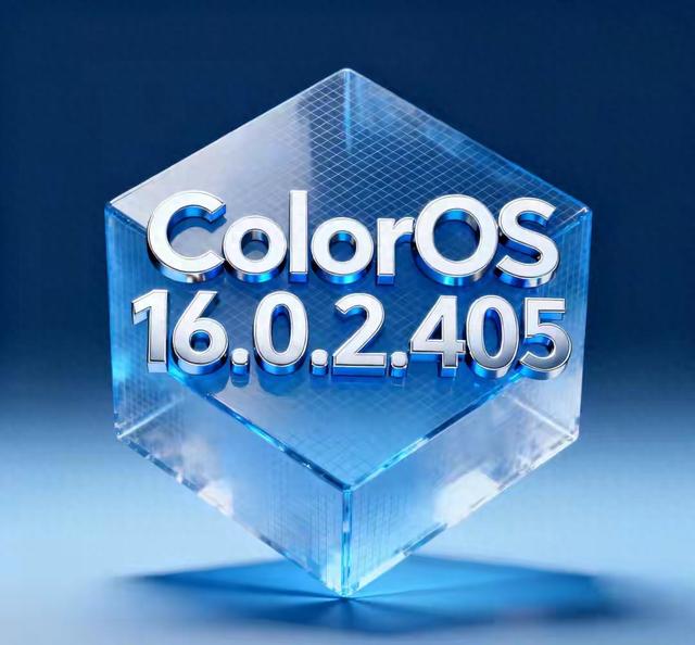 IT体系优化（ColorOS 1602405实用优化）