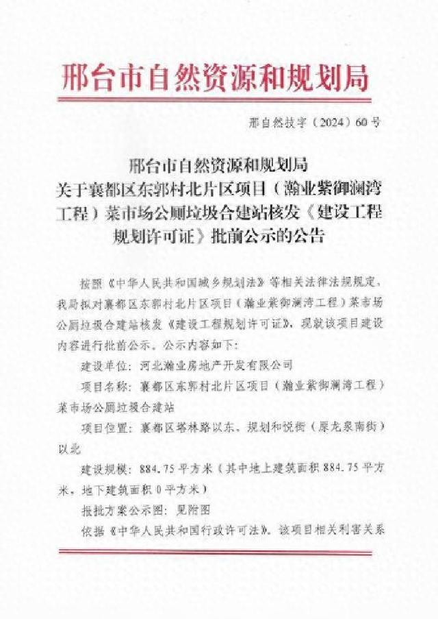 震惊！河南“黑马”许昌：洛阳没预料，开封没料到！