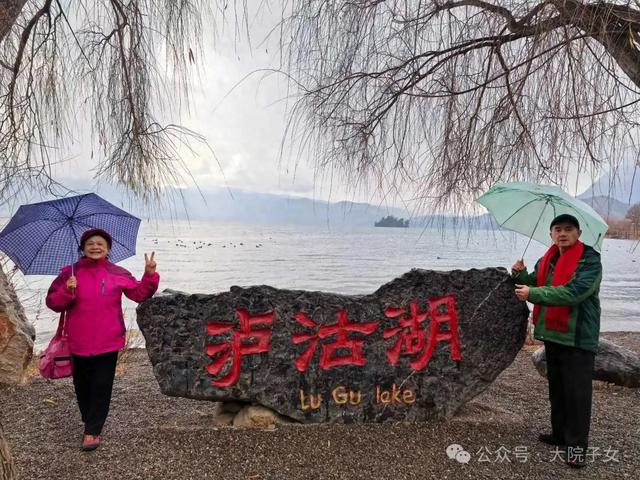 五月阳 |（游记2）泸沽湖