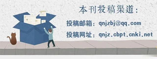 张涵 刘德寰：从工具到伙伴：人机协同的伦理转变与权力重构