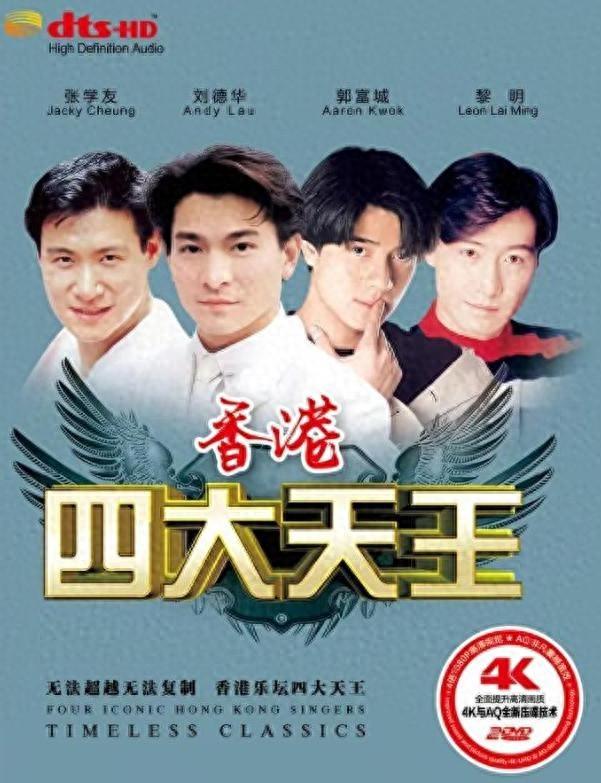 心酸！65岁港星景区打工，当年比肩刘德华，现如今成了酒糟鼻老汉