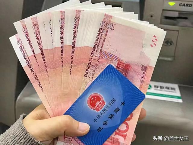 如何在网上进行社保查询？（怎么查自己的社保）