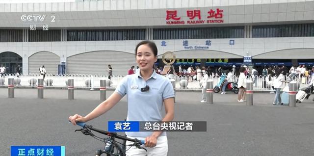 自行车、宠物皆可托运！云南环线旅游列车解锁“轻装出行”新体验
