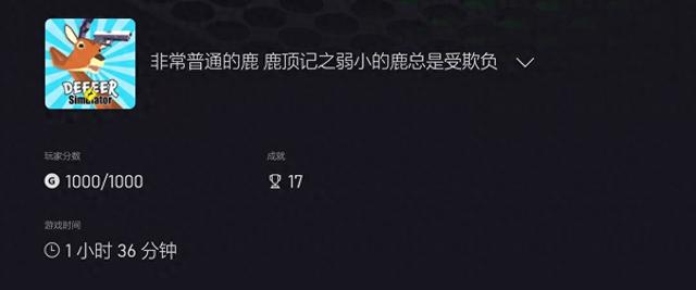 2025年10月12日 第173页
