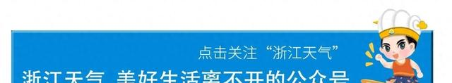 仅剩1天！这个假期有多热？冲39℃！大范围高温来袭，有望创新纪录！