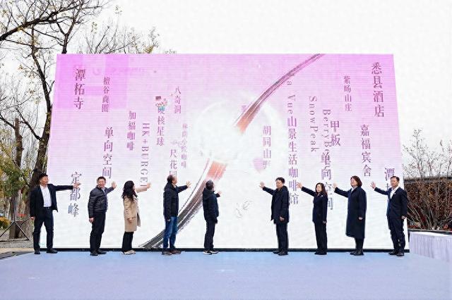 潭柘寺镇乡村咖啡文化节开幕 推出三条品鉴游览线路