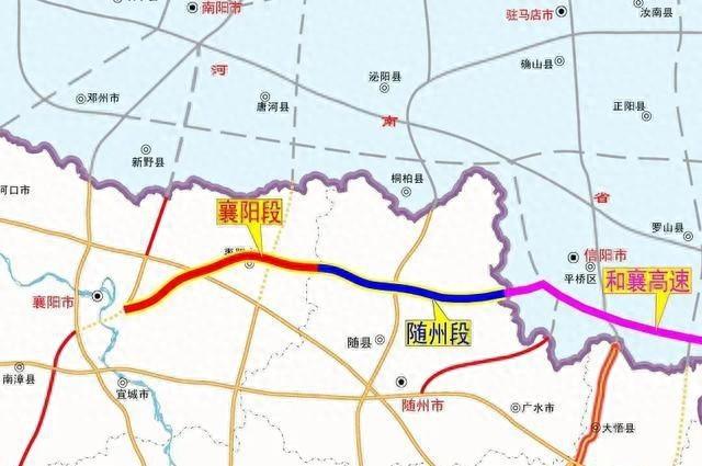 差别大，和襄高速襄阳段将开工但双四车道，安徽段双六车道今年通