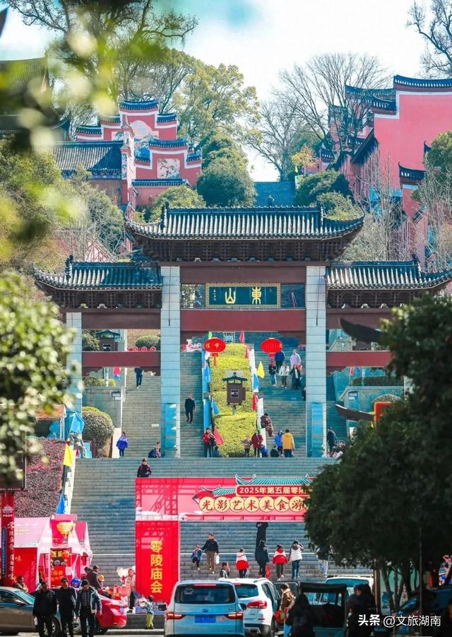 欢迎江苏游客!永州景区免费玩,美食有优惠