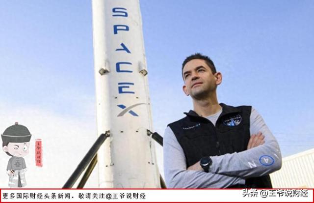 大反转！时隔半年，特朗普再提马斯克好友出任美国航空局局长？