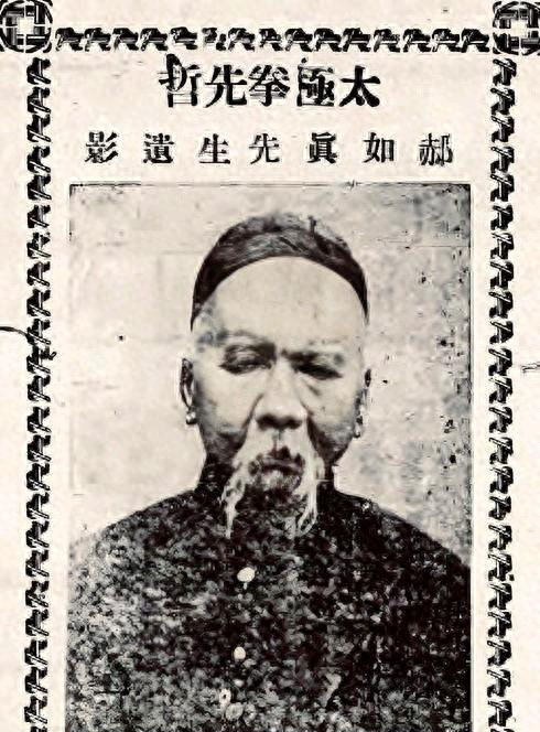 太极：以心御拳，方见真意