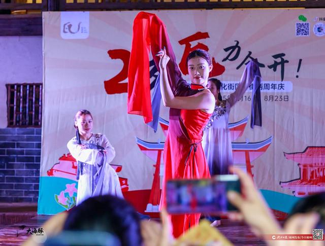 “瓦力”全开 焕新两载 瓦窑坪开街两周年庆典精彩纷呈
