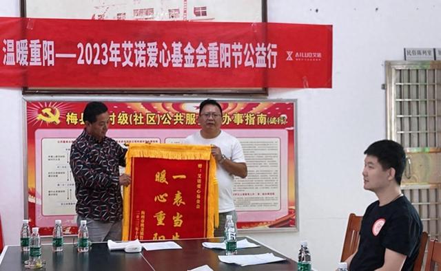 ���ľ��� ��ʿ�ٱ���չ"ʱ����飬��ů����"2023������ο�ʻ