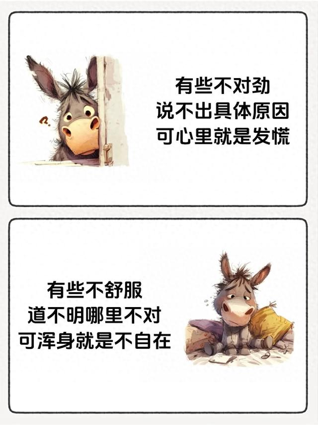 豆豆漫画破解版最新（凡事你感觉不对劲）