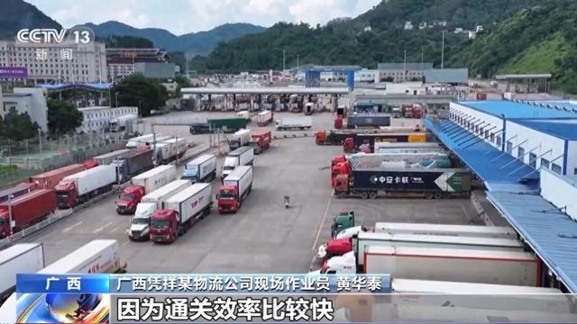 外贸一线观察丨跨境电商1小时通关 广西打通东盟贸易快车道