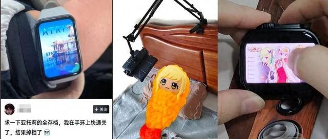 数码少女h攻略（到底有多少神人）