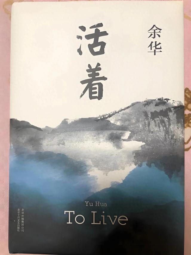 这7本书读完第3遍，我才发现曾经白活了！文学编辑私藏重生书单