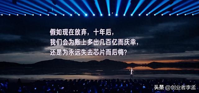 全面对标iPhone17系的小米17系，为什么不用自家的玄戒芯片？