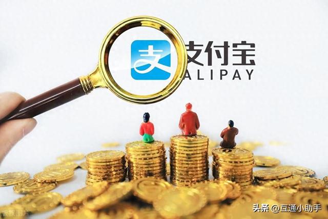 支付宝授权怎么解除