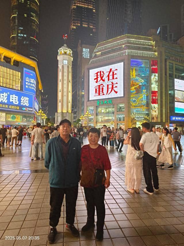 一家三口重庆五日游