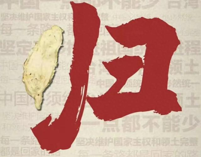 2035年，让我们一起相约去台湾看海
