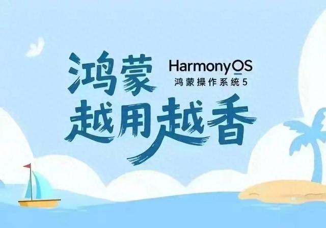 鸿蒙5彻底颠覆旅行体验!一机搞定攻略/交通/翻译,后悔知道晚了