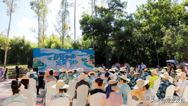 自贸乡咖·定安有约丨定安县第三届乡咖文化季活动燃情开启 两个月文旅盛宴邀您共赴