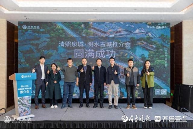 从烟台出发！清照泉城·明水古城解锁“泉式度假”新选择