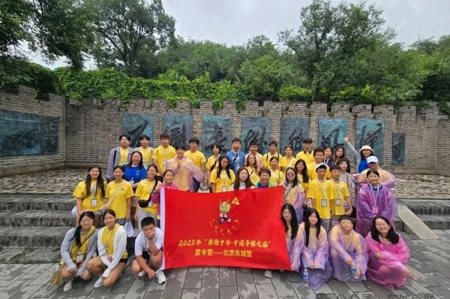 寻根之旅┃北京东城营登长城览胜 访双奥地标感受古今中国