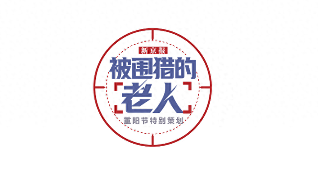 宣称AI课程“包教包会”、学员“日入过千”，培训机构诱导老年人买课