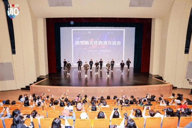 “艺海丝路·雨中共舞”俄罗斯文化表演交流会在海口成功举办