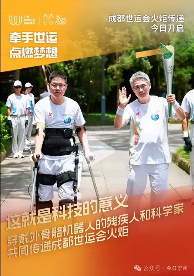 康复机器人现身崇州！智能康养时代来了～